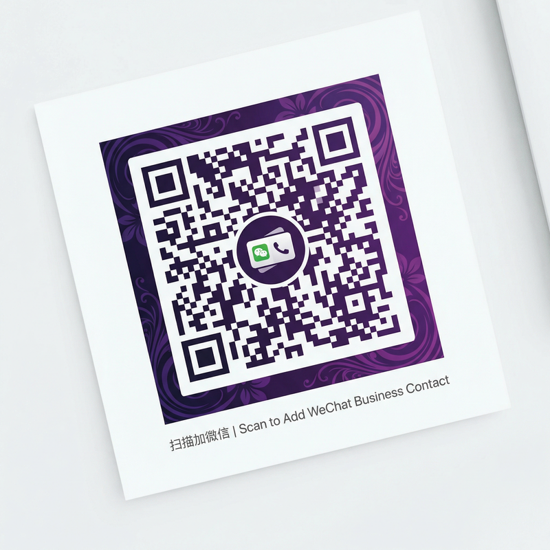 爆料吃瓜网商务微信二维码